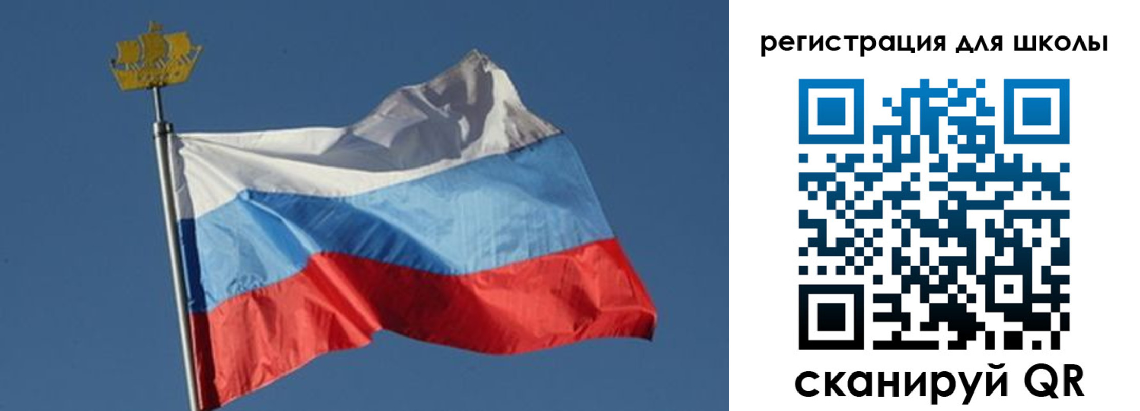 прописка для военкомата в Еманжелинске