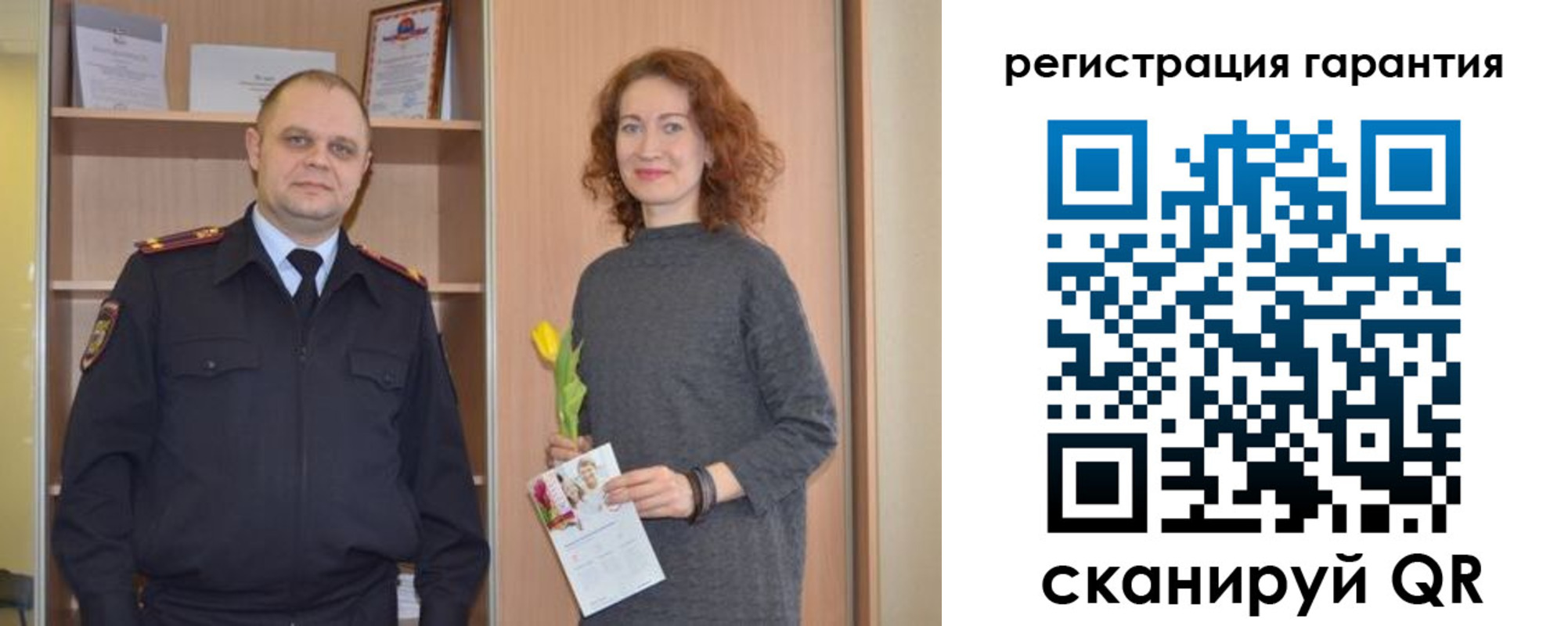 прописка регистрация в Еманжелинске