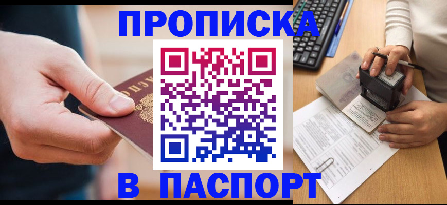 регистрация для дет. сада в Еманжелинске